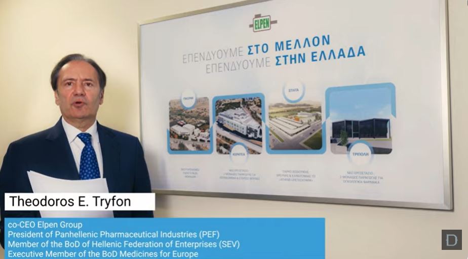 «Υγεία Πάνω απ’ Όλα 2025»: Η δύναμη της ελληνικής φαρμακοβιομηχανίας στην οικονομική ανάπτυξη