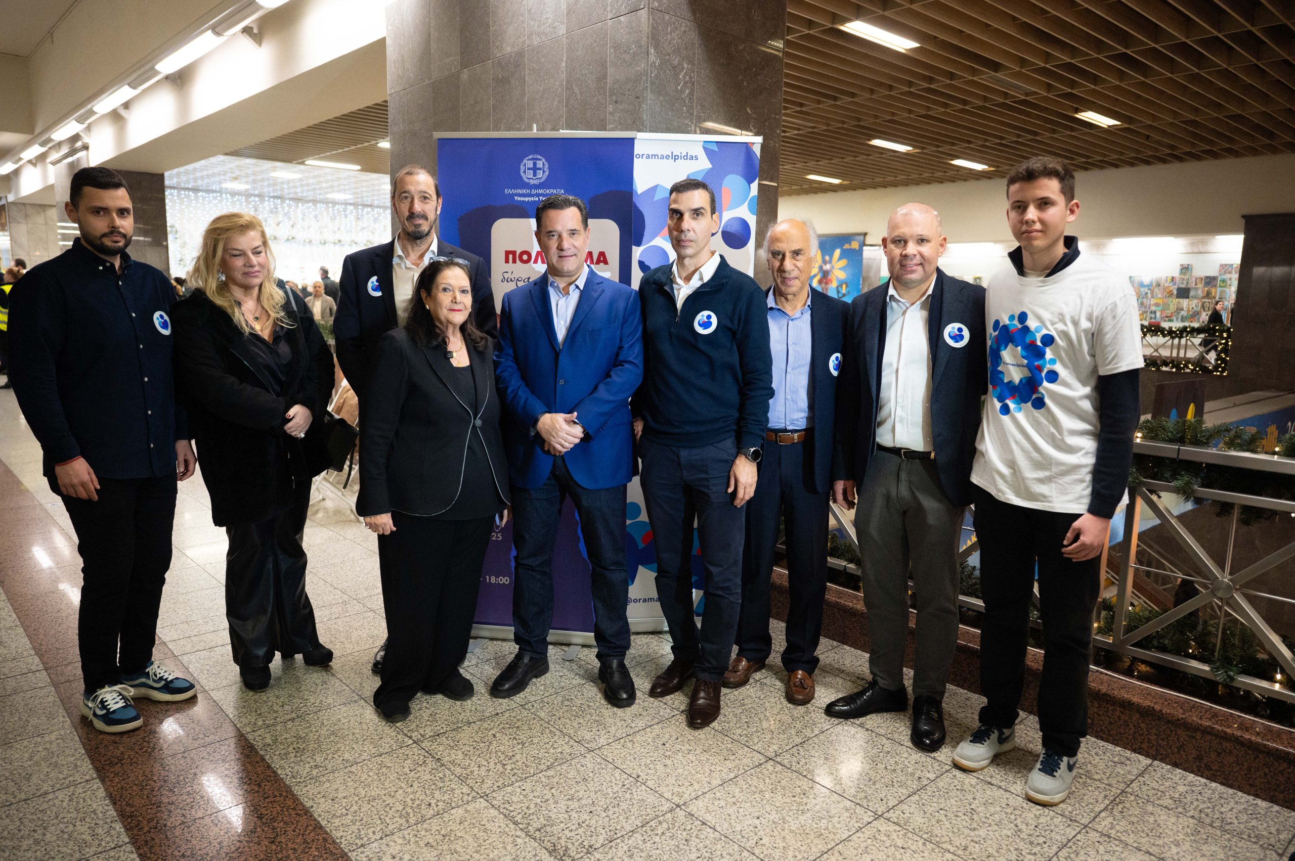 δωρεά οργάνων