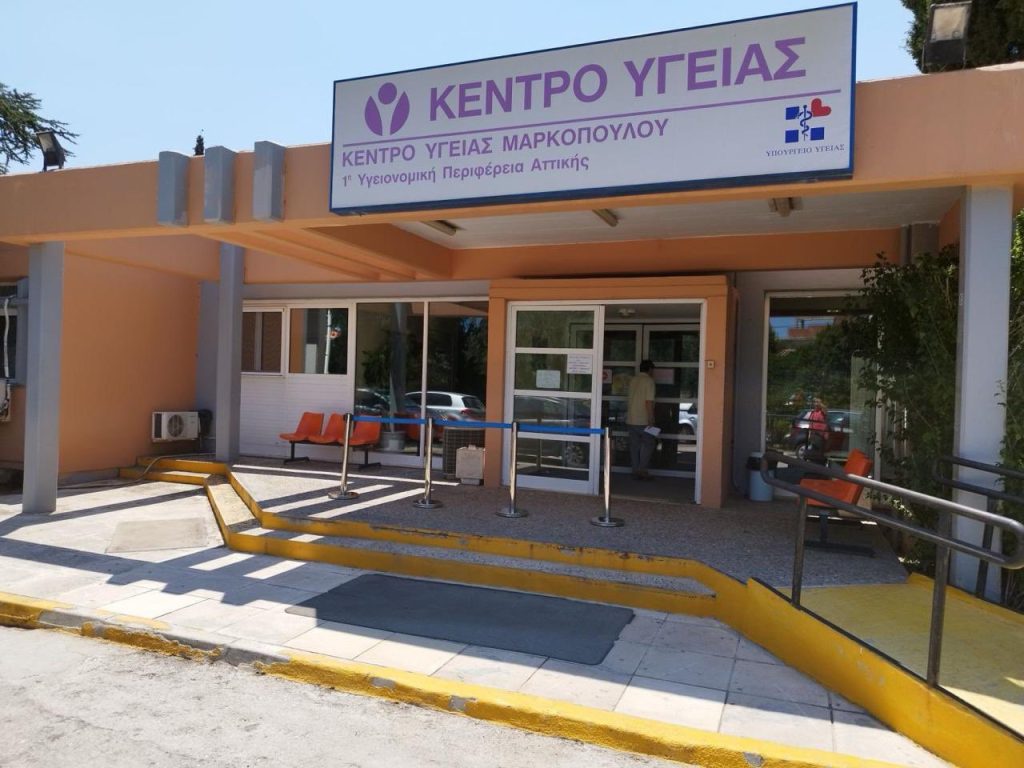 Κυριάκος Μητσοτάκης: Σε εξέλιξη το μεγαλύτερο πρόγραμμα αναβάθμισης του ΕΣΥ