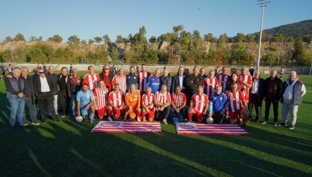 Γιατροί και Βετεράνοι της ΠΑΕ Ολυμπιακός ενώνουν δυνάμεις για καλό σκοπό