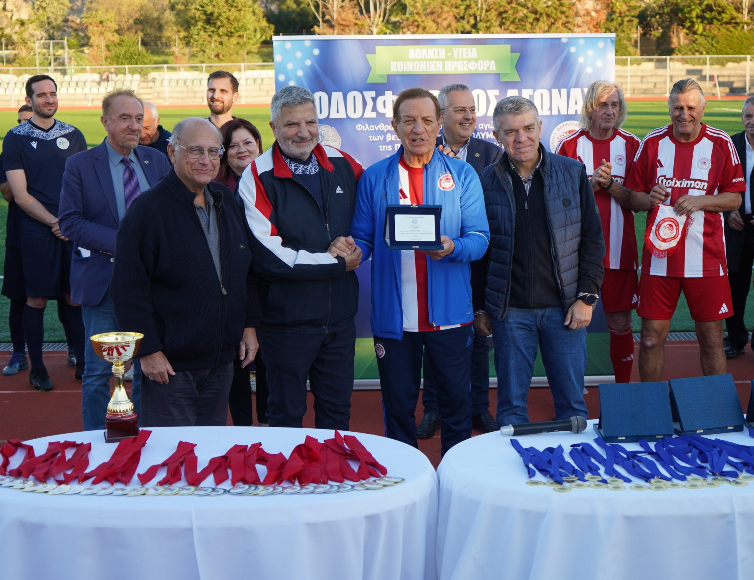 ΙΣΑ-Ολυμπιακός