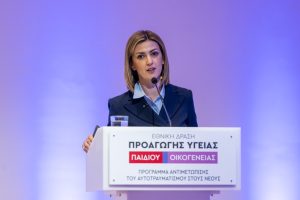 Σοκαριστικά στοιχεία για τον αυτοτραυματισμό στους νέους: Ένα στα έξι παιδιά στην Ελλάδα κινδυνεύει