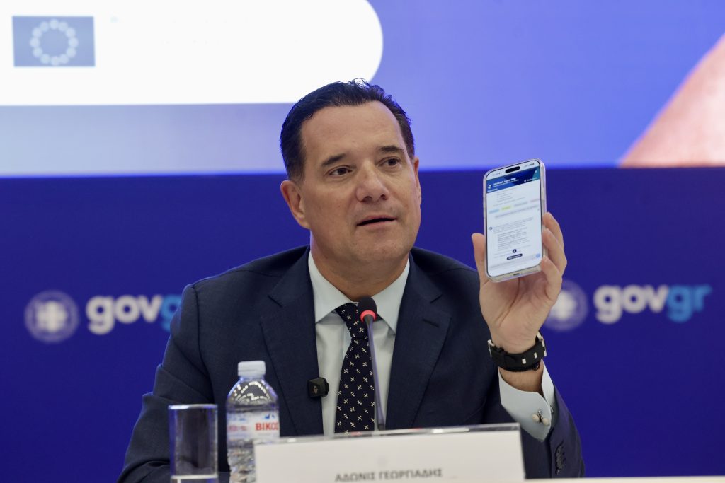 Με ποιο τρόπο οι πολίτες μπορούν να «συνομιλήσουν» με τον Προσωπικό Βοηθό Υγείας