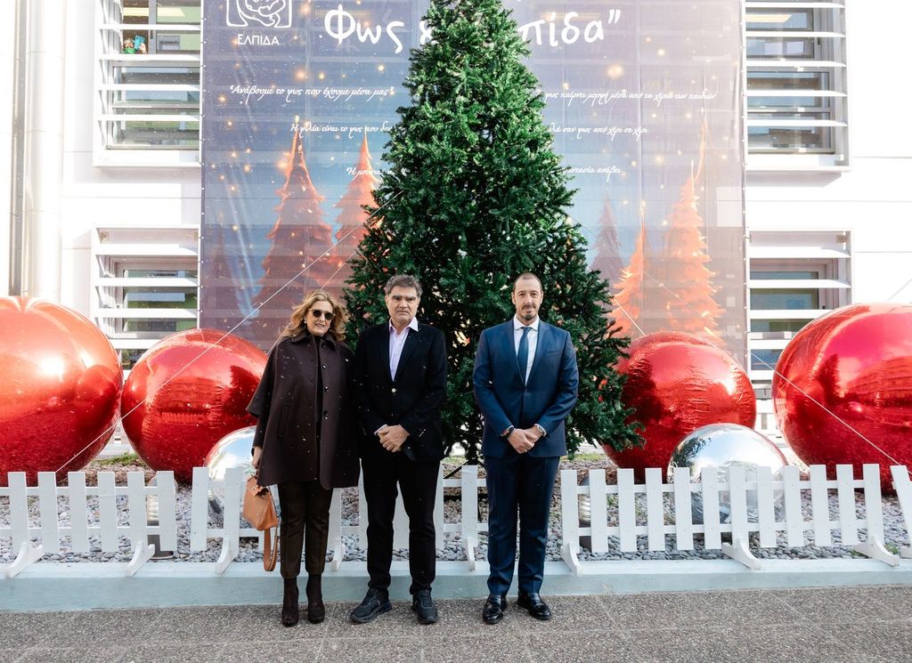 Άναψε το «Δέντρο των Ευχών» στο Ογκολογικό Νοσοκομείο Παίδων «Μαριάννα Β. Βαρδινογιάννη-ΕΛΠΙΔΑ»