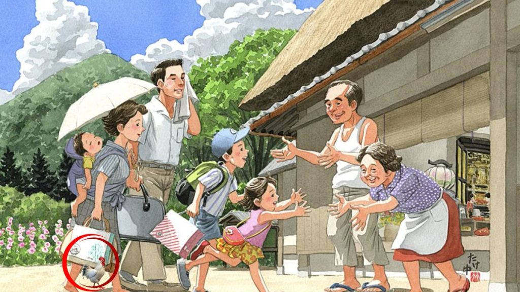 Μπορείτε να εντοπίσετε το κοκόρι στη φωτογραφία με τους παππούδες στο χωριό; Το 99% δεν μπορεί να λύσει αυτό το τεστ οπτικής αντίληψης