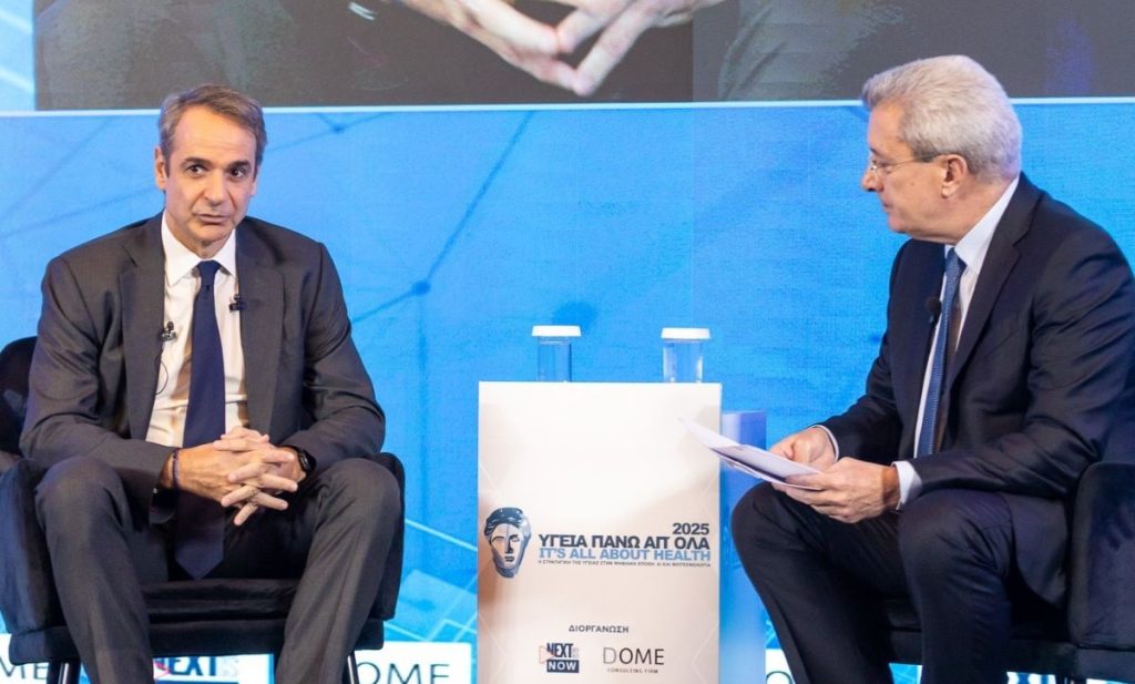 «Υγεία Πάνω απ’ Όλα 2025»- Κυριάκος Μητσοτάκης: Η Ελλάδα στην πρώτη γραμμή της πρόληψης