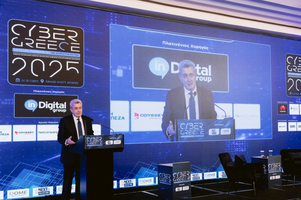 «Υγεία Πάνω Απ’όλα» με θέμα τη στρατηγική της υγείας στην ψηφιακή εποχή: ΑΙ και Βιοτεχνολογία