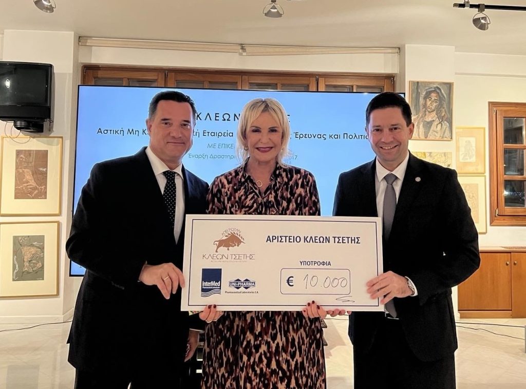 Τρεις Ακαδημαϊκές υποτροφίες από την ΑΜΚΕ ΚΛΕΩΝ ΤΣΕΤΗΣ, στις Καρδιολογικές Κλινικές του ΕΚΠΑ το 2026