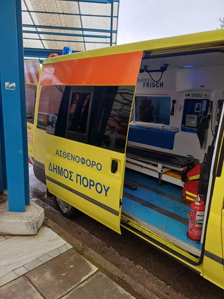 ΠΟΕΔΗΝ: Επικίνδυνη διακομιδή από τον Πόρο στο «Αττικόν» χωρίς ιατρική συνοδεία