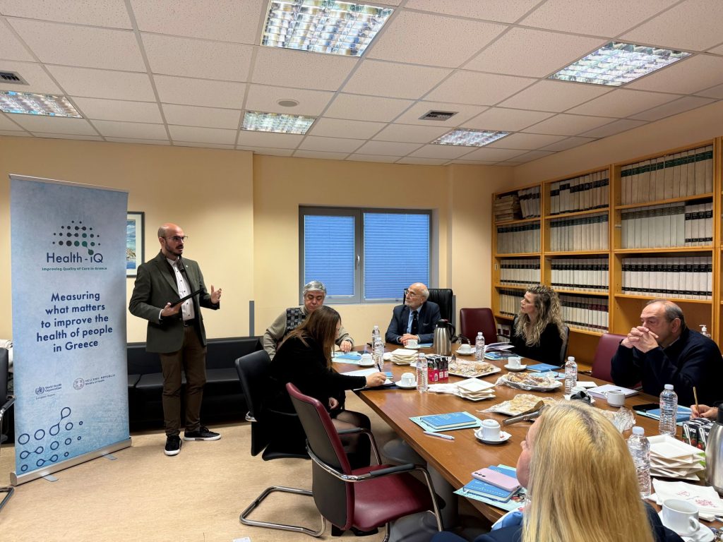 Health-IQ: Ενιαίο δίκτυο γνώσης για την αναβάθμιση του συστήματος υγείας