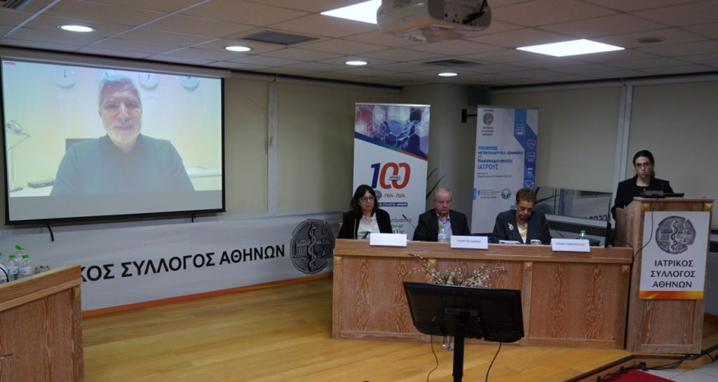 ΙΣΑ: Σεμινάριο για την ορθολογική διαχείριση των αντιβιοτικών στο νοσοκομείο