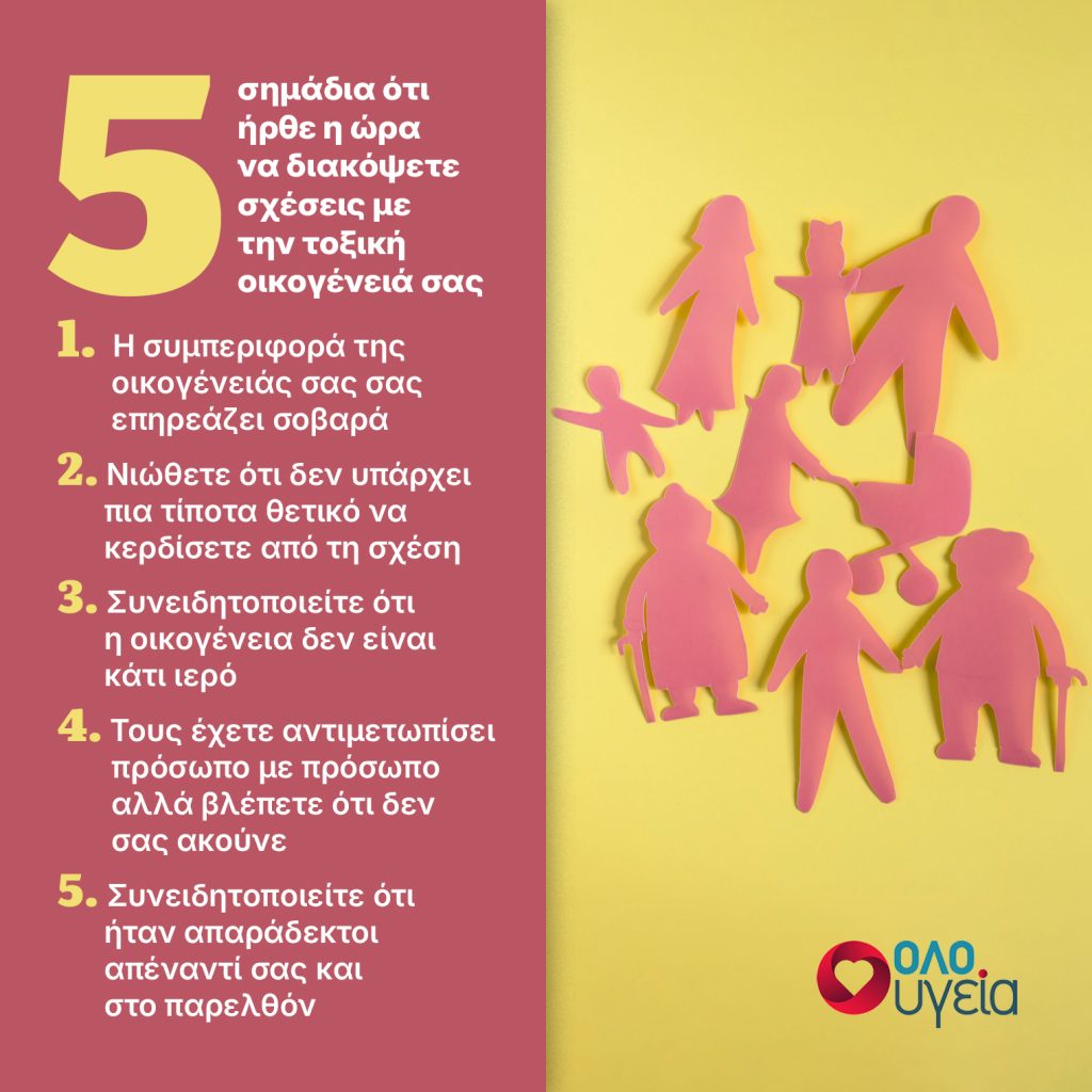 Brooklyn Beckham εναντίον των γονιών του: Τα 5 σημάδια που δείχνουν τοξική σχέση με την οικογένεια