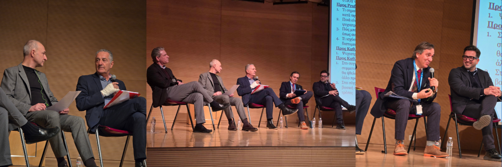 Το μέλλον της κοινοτικής Ψυχιατρικής-καινοτομία και πολιτικές ψυχικής υγείας στην πράξη