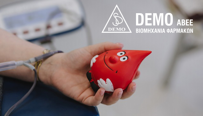 Ημέρα εθελοντικής αιμοδοσίας για τους εργαζόμενους της DEMO