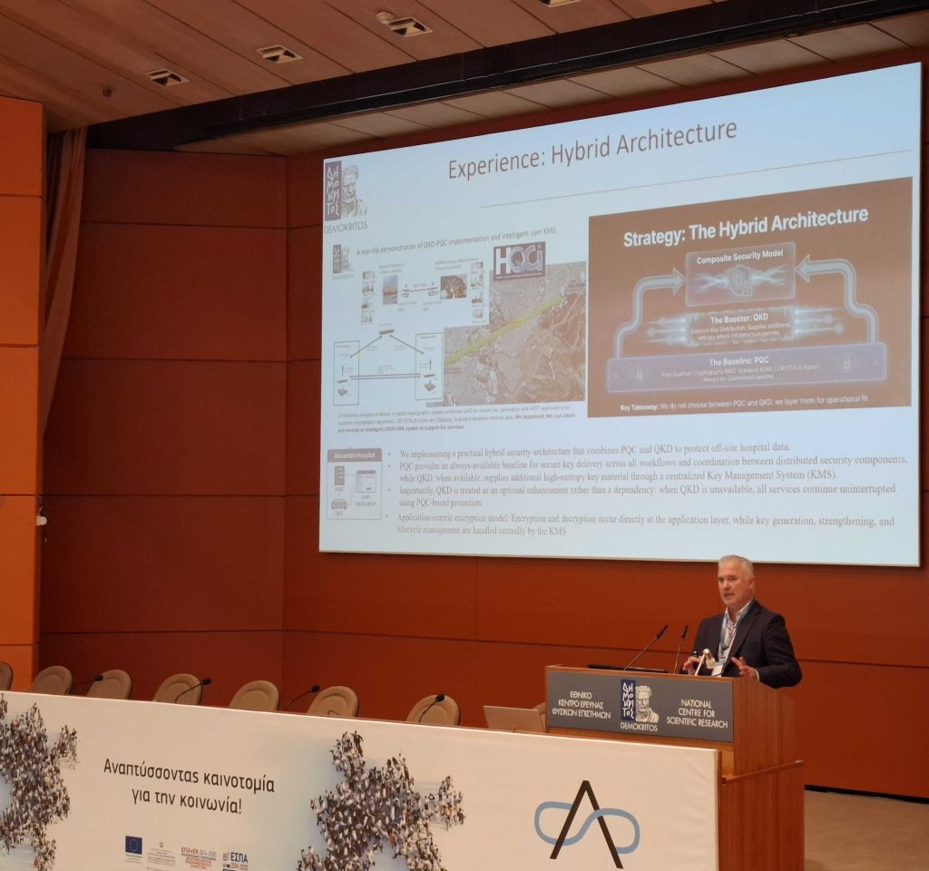 Το νοσοκομείο «Αλεξάνδρα» συνδέεται με κβαντικές τεχνολογίες για την ενίσχυση της κυβερνο-ασφάλειας