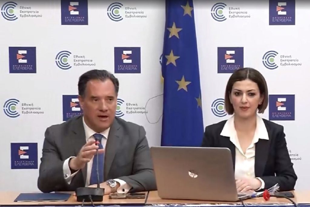 5,2 εκατομμύρια Έλληνες έχουν κάνει προληπτικές εξετάσεις – Νέο πρόγραμμα «Προλαμβάνω» για τη νεφρική υγεία