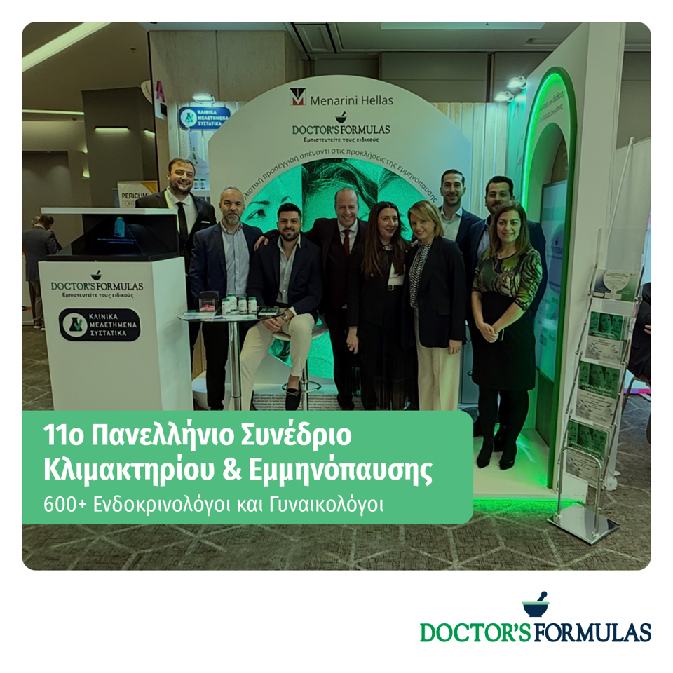 Συμμετοχή της Menarini Hellas στο 11ο Πανελλήνιο Συνέδριο Κλιμακτηρίου και Εμμηνόπαυσης