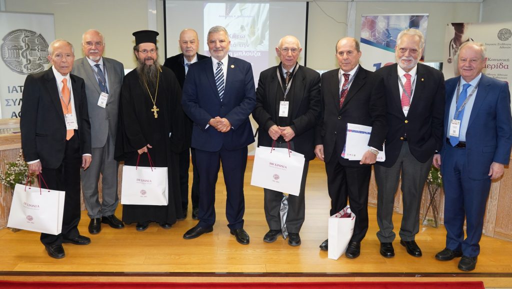 ΙΣΑ: Τιμή στη μνήμη δύο κορυφαίων προσωπικοτήτων της ελληνικής Ιατρικής