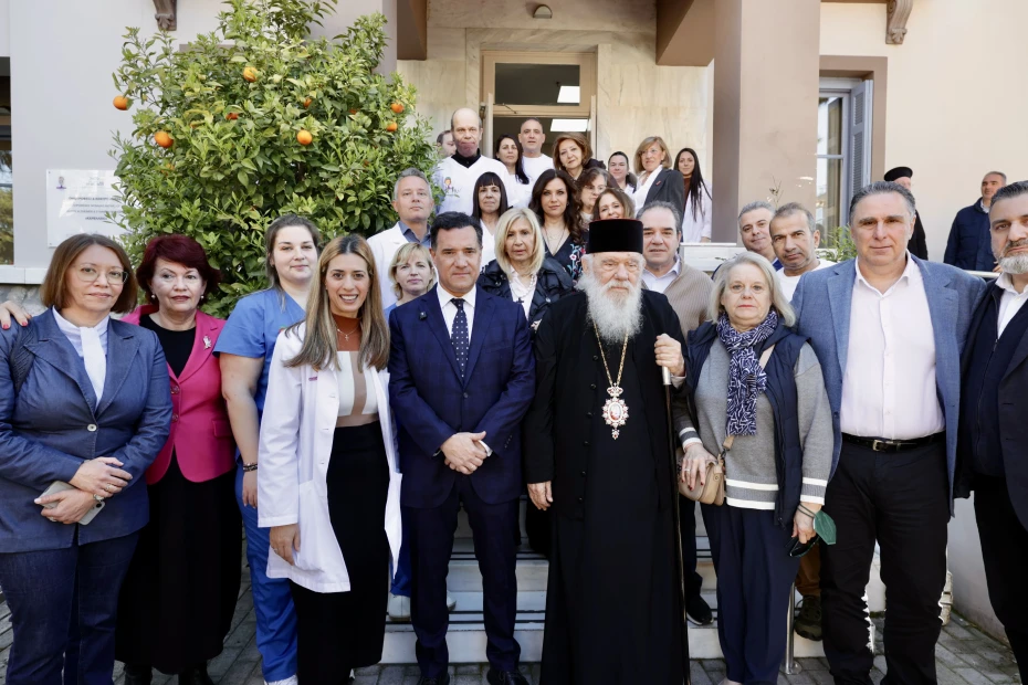 Επίσκεψη του Υπουργού Υγείας Άδωνι Γεωργιάδη στο Καρέλλειο Πρότυπο Κέντρο Αλτσχάιμερ