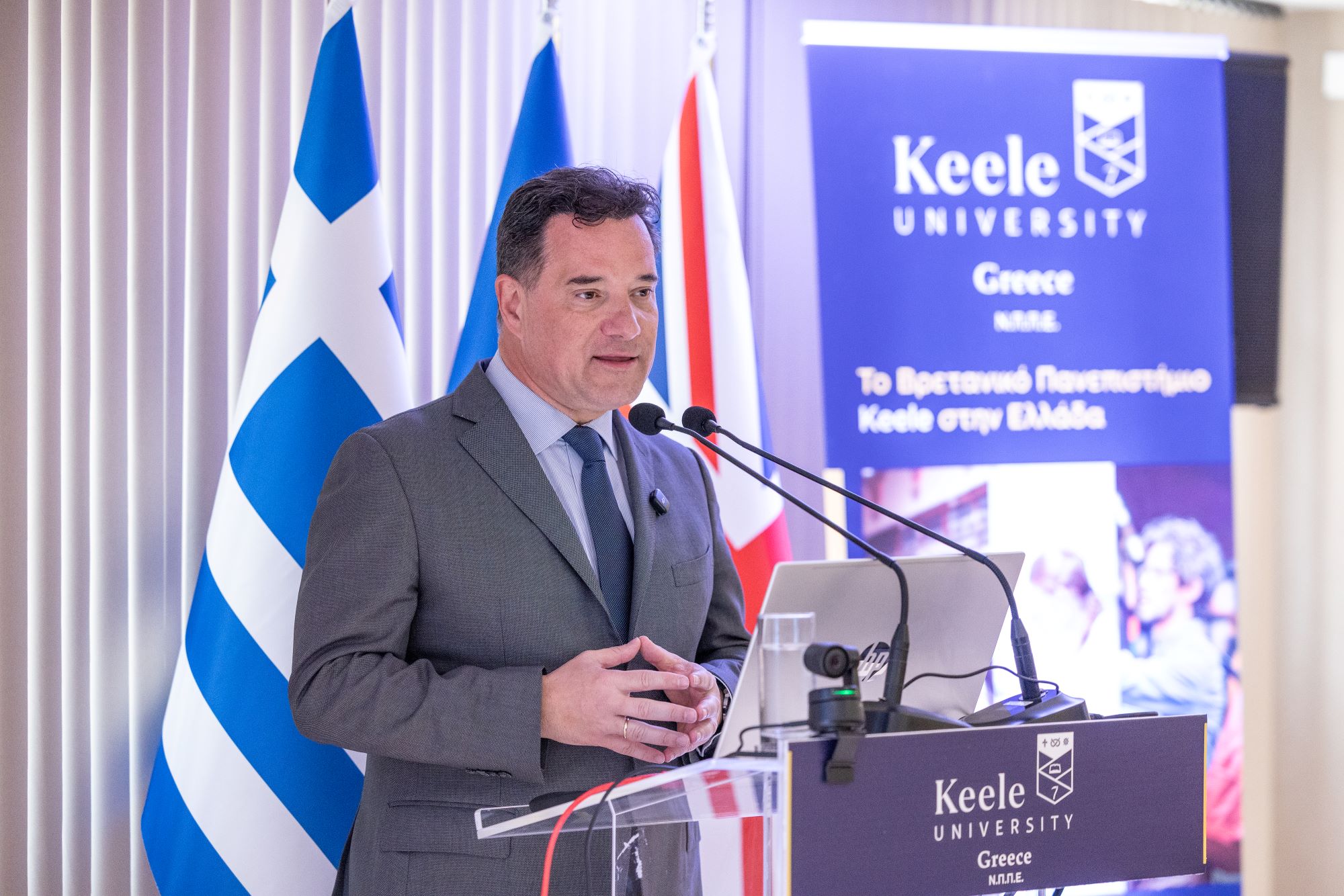 Γεωργιάδης