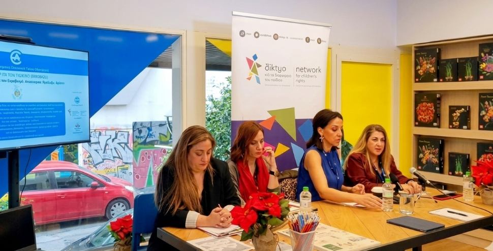 Ένα στα 3 παιδιά παγκοσμίως έχει πέσει θύμα εκφοβισμού-Η σιωπή σπάει με γνώση και δράση