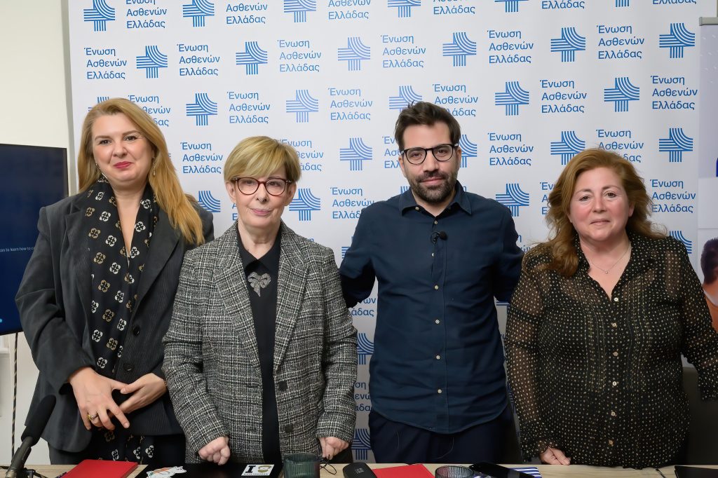 Ενωση Ασθενών