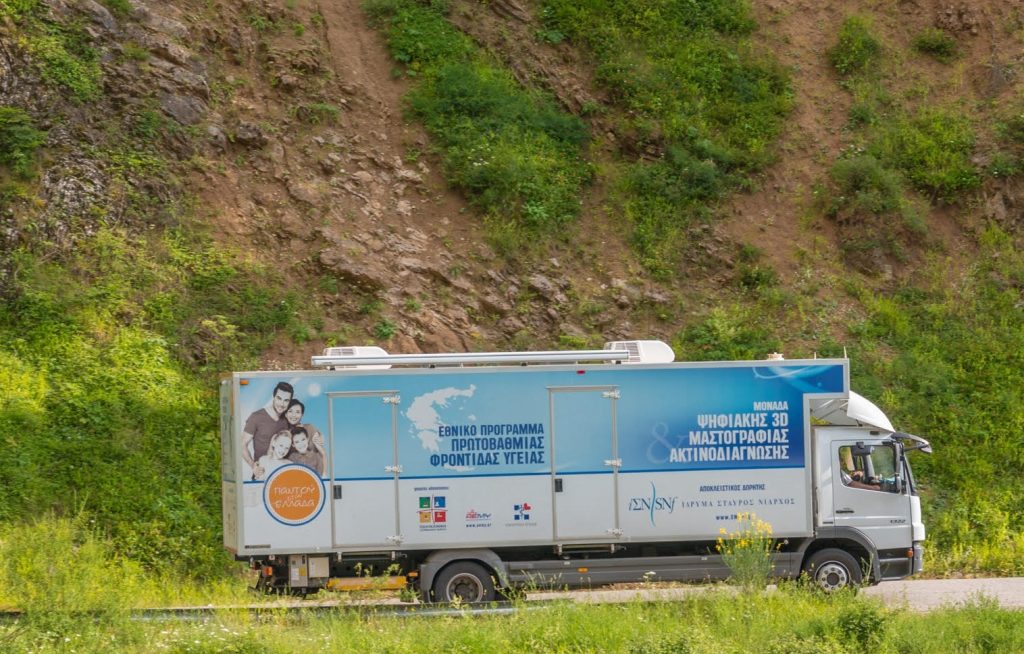 Στο Μαντούδι 16-19 Απριλίου οι Κινητές Ιατρικές Μονάδες