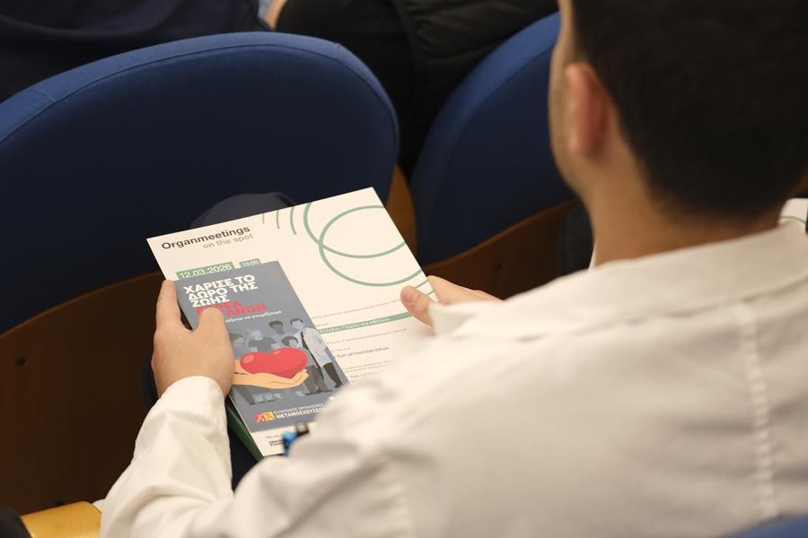 Ενημερωτικές δράσεις για τη δωρεά οργάνων και τις μεταμοσχεύσεις από το Ίδρυμα Ωνάση