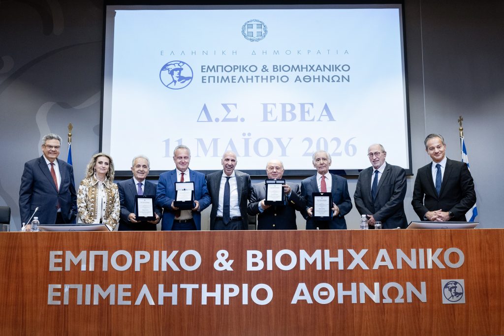 Διονύσης Φιλιώτης: Ανακηρύχθηκε σε Επίτιμο Μέλος του Δ.Σ. ΕΒΕΑ