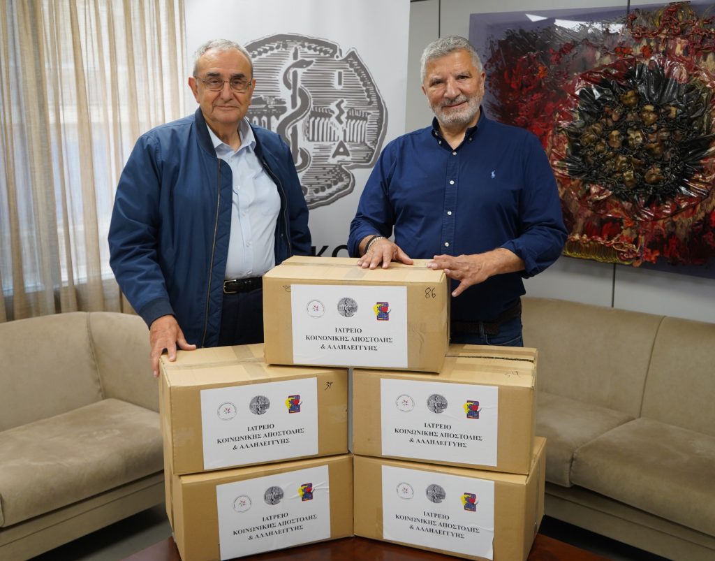ΙΣΑ: Παράδοση ιατροφαρμακευτικού υλικού για ανθρωπιστική αποστολή στη Μαδαγασκάρη