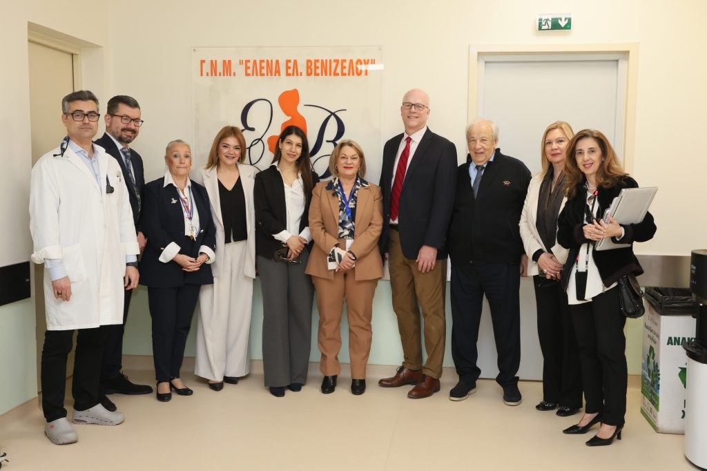 Νέα «Στέγη Γονέων» από τη Ronald McDonald House στο στο Μαιευτήριο «Έλενα Βενιζέλου»