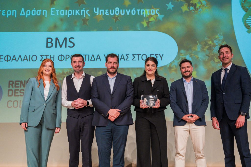 Κορυφαία διάκριση για την εταιρική υπευθυνότητα της Bristol Myers Squibb, στα Αριστεία Ε.Ε.Φα.Μ.