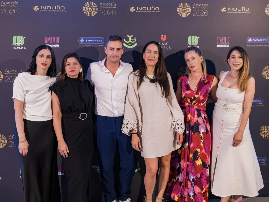 Ο Όμιλος Τσέτη ξεχώρισε στα Αριστεία Φαρμακευτικής Αγοράς 2026 με 12 διακρίσεις