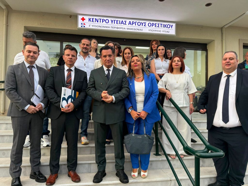 Επίσκεψη του Άδωνι Γεωργιάδη στην Καστοριά: Παρεμβάσεις σε νοσοκομείο, Κέντρο Υγείας και δομές ψυχικής υγείας