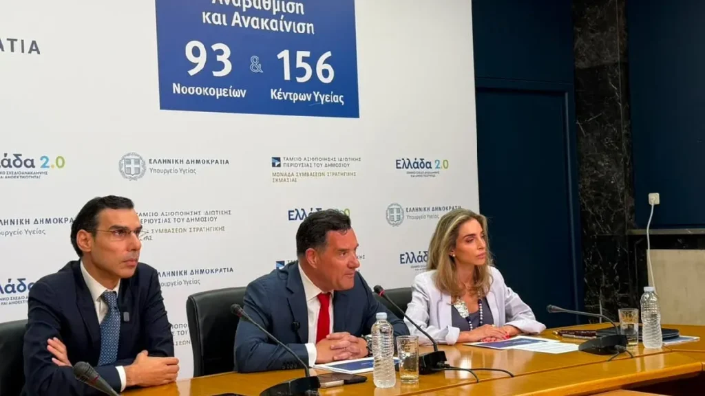 Άδωνις Γεωργιάδης για δωρεάν απογευματινά χειρουργεία: Ολοκληρώνεται το πρόγραμμα και ο «στόχος επετεύχθη»