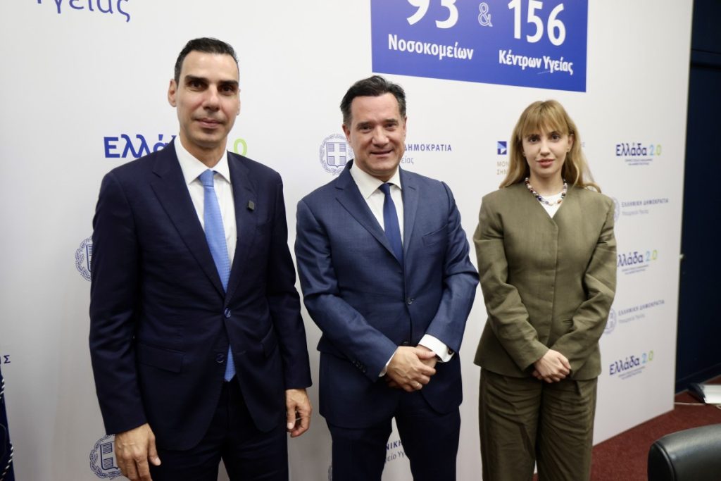 Ανακουφιστική φροντίδα: Νέες μονάδες και 500 κλίνες στο σχέδιο του Υπουργείου Υγείας έως το 2030