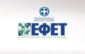Ανάκληση από τον ΕΦΕΤ για γνωστή πουτίγκα σοκολάτας – Μην καταναλώσετε τη συγκεκριμένη παρτίδα