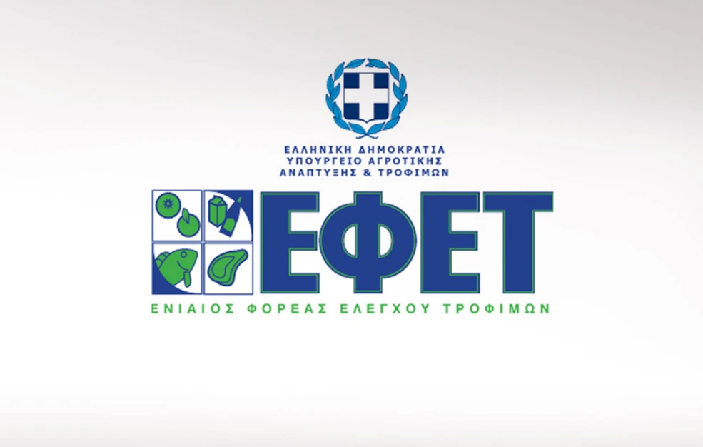 Ανάκληση από τον ΕΦΕΤ για γνωστή πουτίγκα σοκολάτας – Μην καταναλώσετε τη συγκεκριμένη παρτίδα