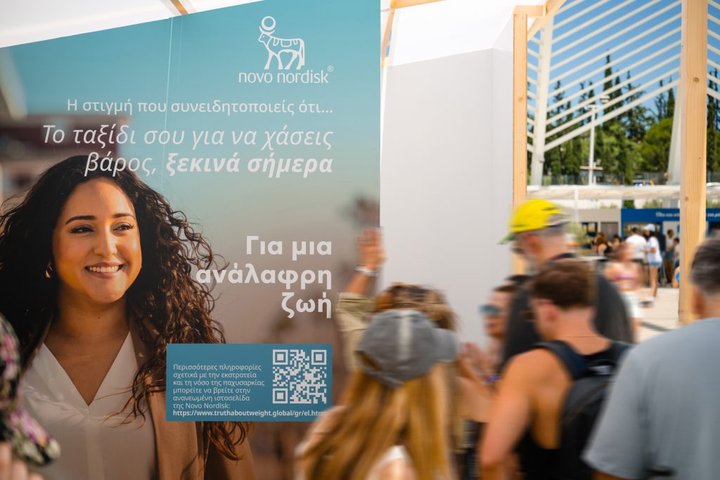 Η Novo Nordisk και η «ΙΜΕΡΟΕΣΣΑ» στο BeWell Festival: Σύμμαχοι «Για μια ανάλαφρη ζωή» ενάντια στη νόσο της παχυσαρκίας