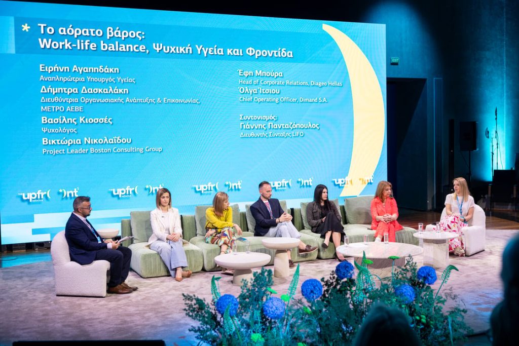 Ειρήνη Αγαπηδάκη: Η ψυχική υγεία είναι ζήτημα δημόσιας πολιτικής, όχι ατομική υπόθεση