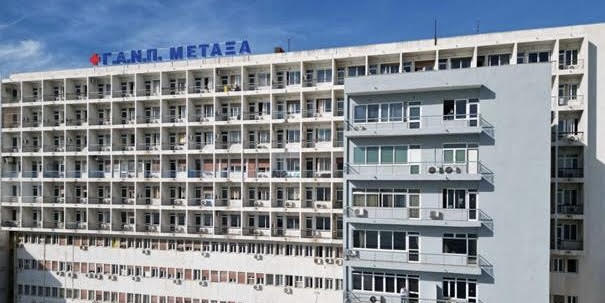 Στρατηγική συνεργασία του Νοσοκομείου «Μεταξά» με το Πανεπιστήμιο Πειραιά για έρευνα και καινοτομία στην Υγεία