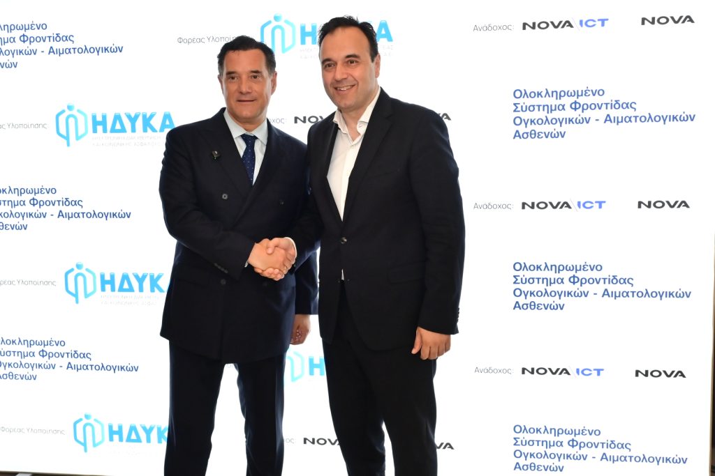 Ψηφιακό εργαλείο αλλάζει τα δεδομένα στην ογκολογική φροντίδα-Νέες δυνατότητες για γιατρούς και ασθενείς