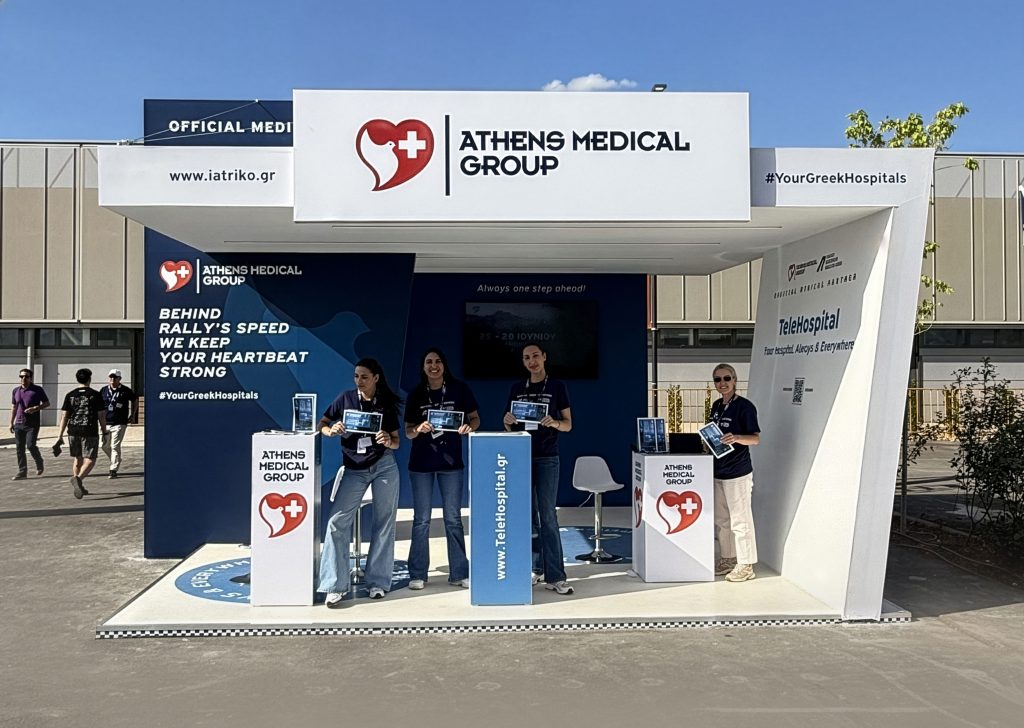 Όμιλος Ιατρικού Αθηνών: Επίσημος Ιατρικός Υποστηρικτής του EKO Ράλλυ Ακρόπολις 2026 για 6η συνεχή χρονιά