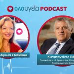 Πώς οι γυναίκες θα διαφυλάξουν τη γονιμότητά τους – Συνέντευξη με τον Μαιευτήρα-Γυναικολόγο, Κωνσταντίνο Πάντο