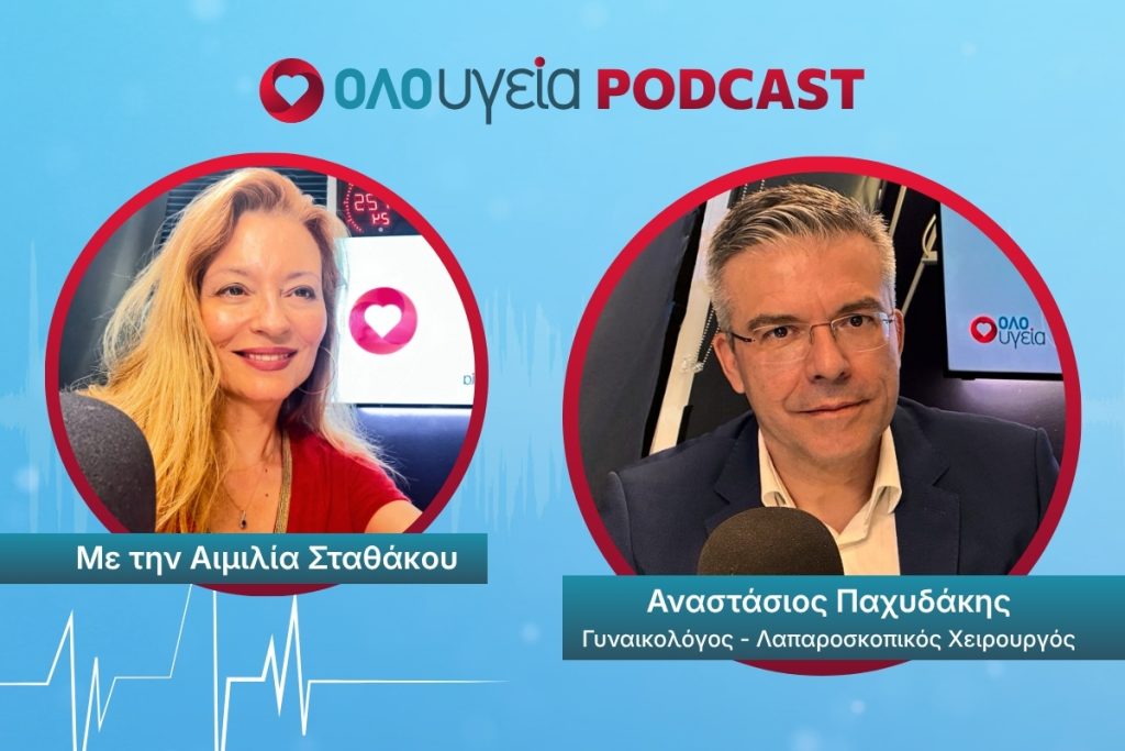 Εξωσωματική γονιμοποίηση: Μύθοι, αλήθειες και όλα όσα πρέπει να γνωρίζετε
