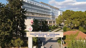 Παίδων «Αγία Σοφία»: 9 στα 10 παιδιά φτάνουν στα επείγοντα χωρίς παραπομπή παιδιάτρου