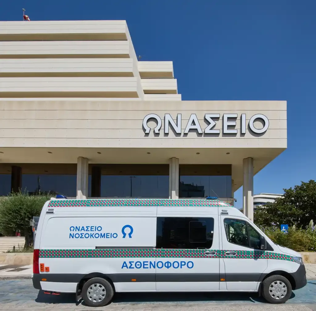Ωνάσειο Νοσοκομείο: Σε λειτουργία η πρώτη Κινητή Μονάδα υποστήριξης καρδιάς και πνευμόνων στην Ελλάδα