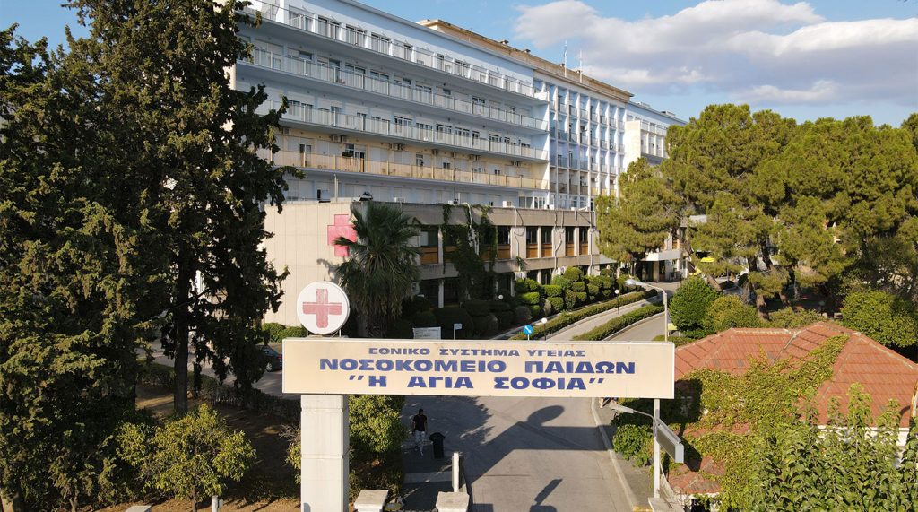 12χρονη από τη Νέα Υόρκη χειρουργήθηκε για όγκο στο Παίδων «Αγία Σοφία»