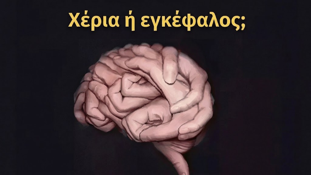 Είστε αχρείαστα καχύποπτοι ή υπερβολικά καλόκαρδοι; Απαντήστε σε αυτό το τεστ προσωπικότητας για να το αποκαλύψετε