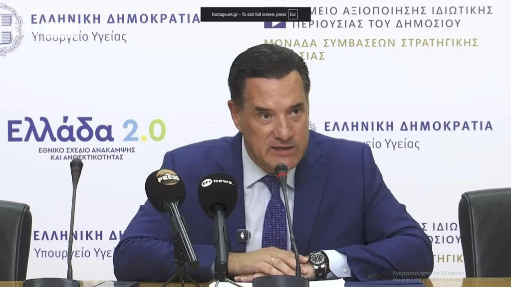MedWatch: 1.750 ευρήματα σε 10 ημέρες Κατά 91% μειώθηκαν οι διαδικτυακές διαφημίσεις